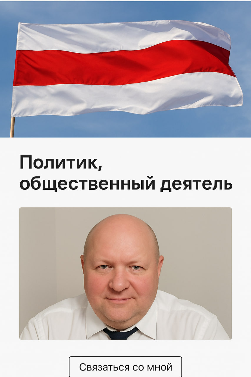 Юрий Чудинович